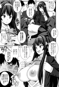 COMIC Shingeki 2016-09