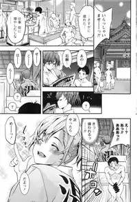 Monthly Vitaman 2016-08