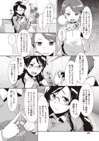 [Hiru Okita] MEGA PACK! [Digital]