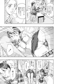 [Asagi Ryu] Seifuku Otome Sou [Digital]