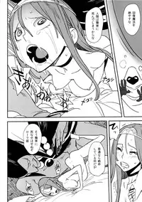 (COMIC1☆7) [VOLVOX (Kizaki)] Ryuu no Su - Dragon Nest (Dragon Quest) [Decensored]