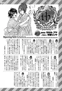 COMIC Mugen Tensei 2019-09