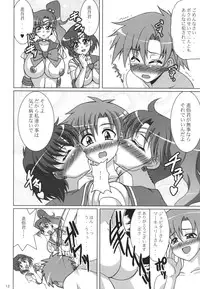 (C78) [RPG Company 2 (Uranoa)] Gekkou Mizuki (Bishoujo Senshi Sailor Moon)