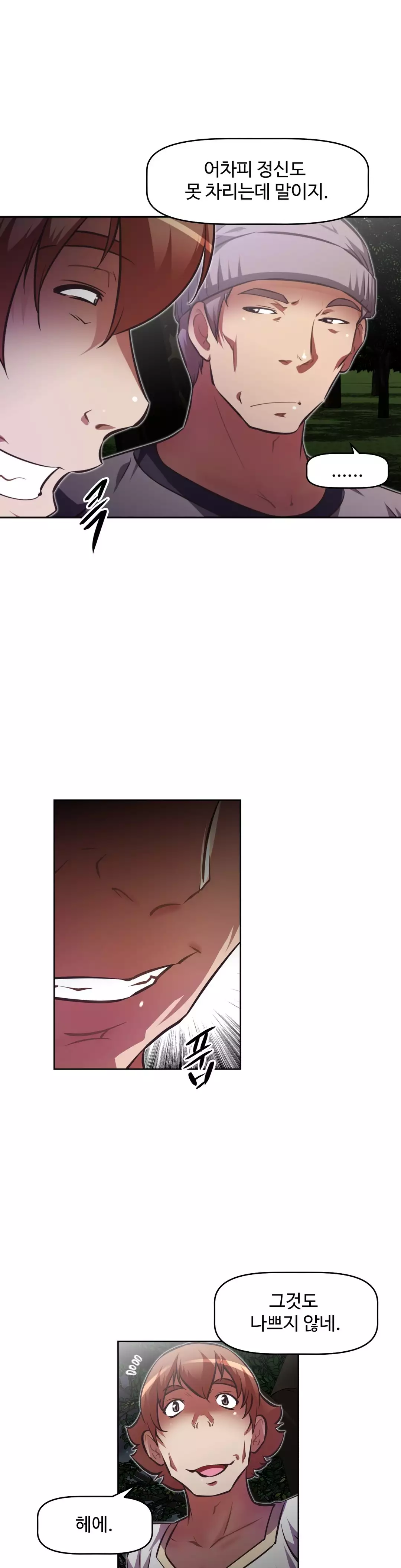 Brawling Go Ch.53-62