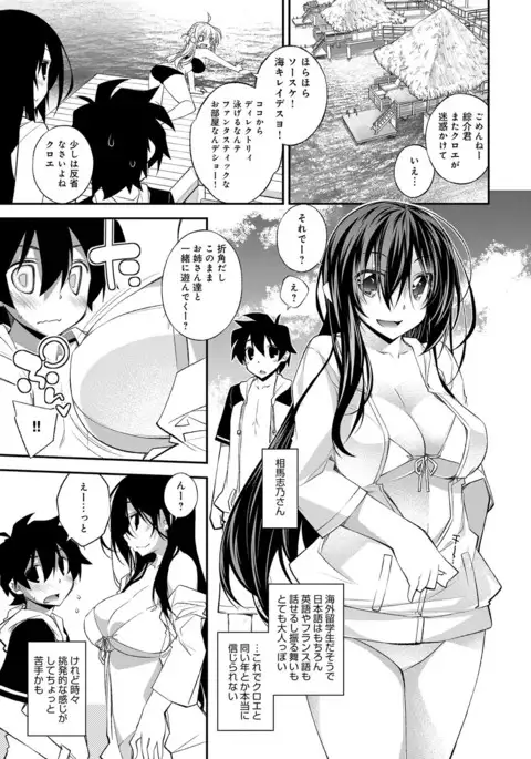 COMIC Anthurium 041 2016-09