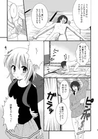 [HENTAI MUSUME (Nezu Meta)] Putit-Scat 7 [Digital]