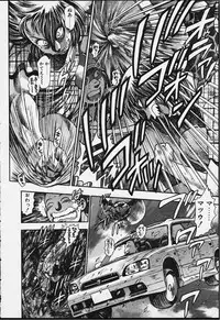 [Chataro] Nao-chan to Natsuyasumi