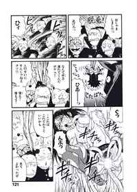 [Nishikawa Rosuke] Hatsukoi Dendou Fight