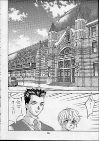 [Kaishaku (Seven Leo)] Kidou Senshi (Various)