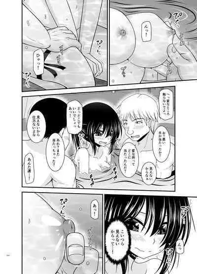 Roshutsu Shoujo Nikki Soushuuhen 4 Satsume