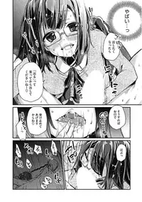 [Anthology] Kono Subarashii Otome ni Syukufuku o! [Digital]