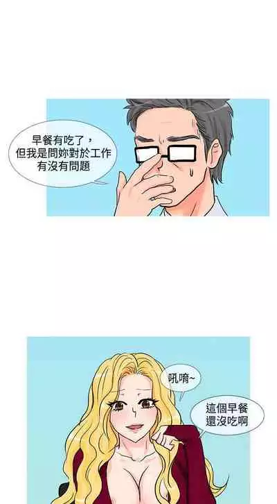 小野貓馴服手冊