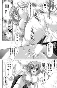 COMIC Mangekyo 2015-09