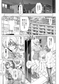 COMIC Tenma 2015-10