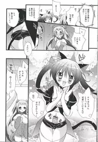 [Anthology] Futanari Excellent! 1