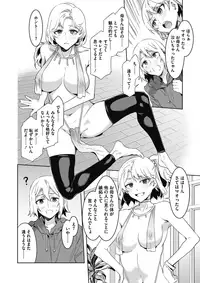 COMIC Megastore Alpha 2017-09 [Digital]