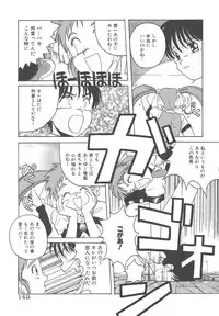 [Hiraki Naori] Mahou Oujo