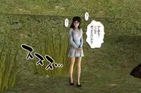 [000] Ankokushin Densetsu -Seitenkan Sareta Ikenie-