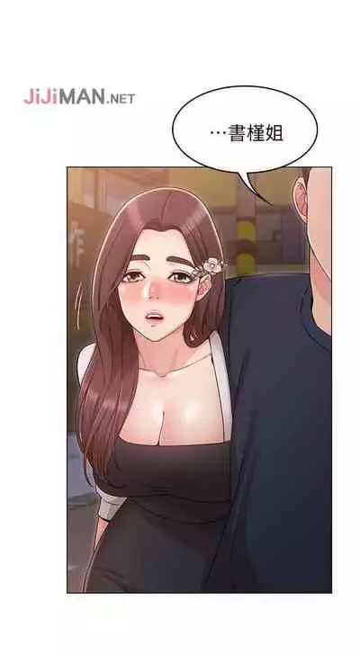 【周六连载】女友的姐姐（作者：橡果人&獵狗） 第1~21话