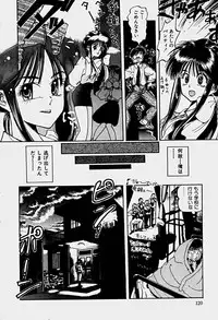 [Shunmin Mk.III] Illusion Lip