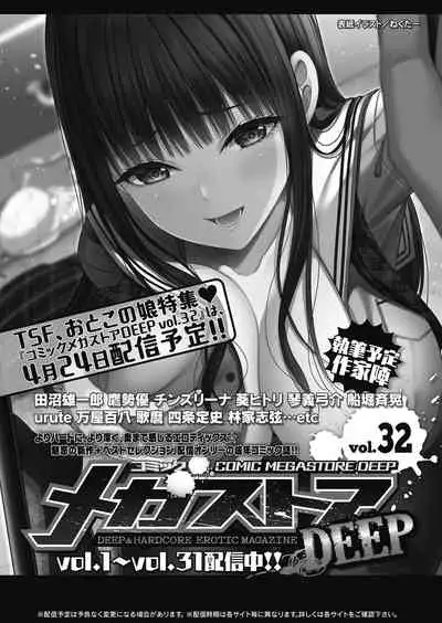 COMIC HOTMILK 2021-05