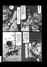 [Ninniku Batake (Ninniku)] Ninniku Batake Shuukakusai Kinoe (Touhou Project) [Digital]