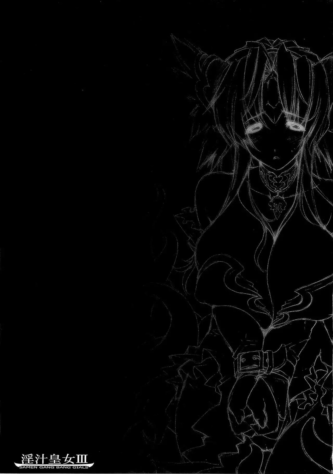 Injiru Oujo III - Samen Gang Bang Girls