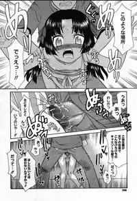 COMIC Megastore 2007-10