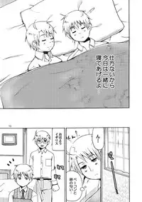 [Akunomangakarenmei (Clarin)] AKUMAN POWERS Hetalia 2 (Axis Powers Hetalia) [Digital]