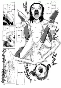 [softcharm] Suck Way [English] {Binbou Scanlation}