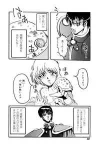 [Anthology] Aniparo Miki 1 (Various)