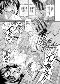 Hitozuma Shichou no Inbi na Seikou Kaikaku