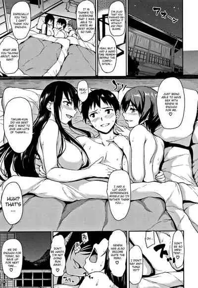 Yukemuri Harem Monogatari Ch. 1-4