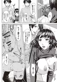 [Ueno Naoya] Mesukano Inbi na Mesu Kanojo-tachi to no Hibi [Digital]