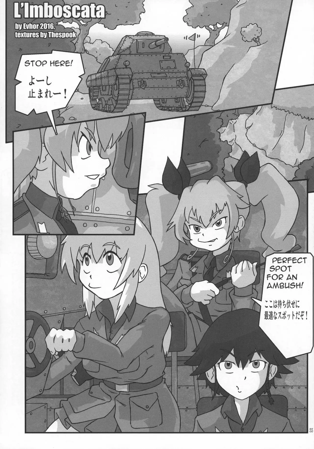 Shin Hanzyuuryoku 34