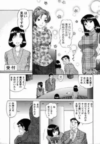 Comic Masyo 2006-03