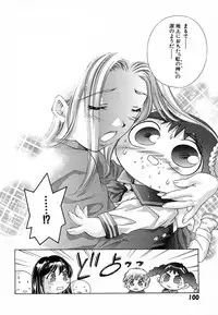 [Onikubo Hirohisa] Shin Yumemi China Houkago 1