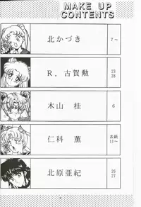 Make Up (Sailor Moon)