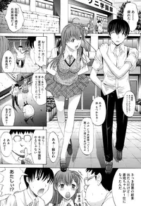 [Kino Hitoshi] Zettai Ryouiki