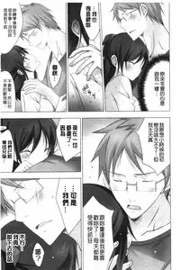 [Vanilla] Melting Ice Cream [Chinese]