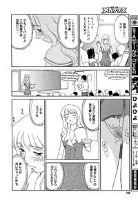 Comic MegaPlus Vol 04 [2004-02]