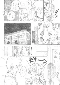 (C59) [Studio Koron] SPECIAL ROLLING THUNDER -Sakuron New Ver- (GREEN)