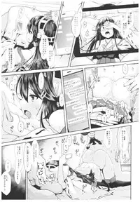 (C93) [SSB (Maririn)] Cosplayer Haruna vs Cosplayer Kashimakaze (Kantai Collection -KanColle-)