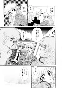 [Nekojima Lei] After