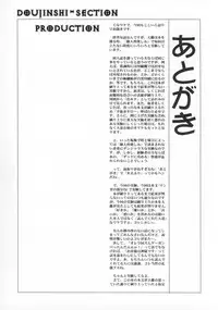 (C63) [Hispano-Suiza (Oofuji Reiichirou)] FULL METAL PINK! (Full Metal Panic!) [English]