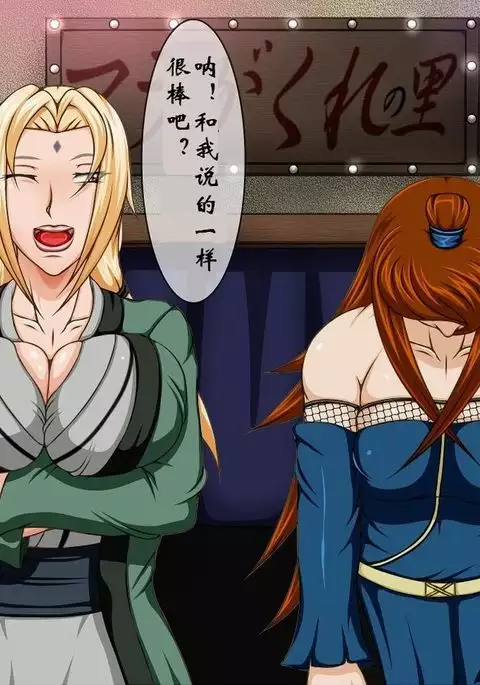 便女狩り4（有条色狼汉化）