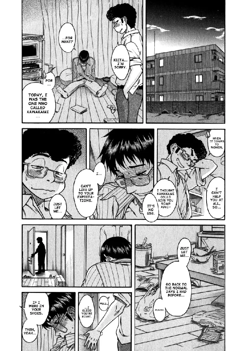 Happy Negative Marriage Vol1 C4