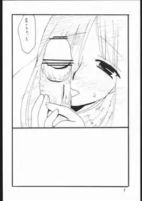 (C65) [King Revolver (Kikuta Kouji)] Juunigatsu No Kujira (To Heart)