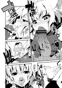 (Kouroumu 9) [SUZUNA JCT (Matsuyuki Kabun)] Hakurou Kitan (Touhou Project)