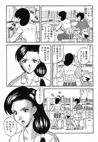 [Kobayashi] Nure Chau Houkago